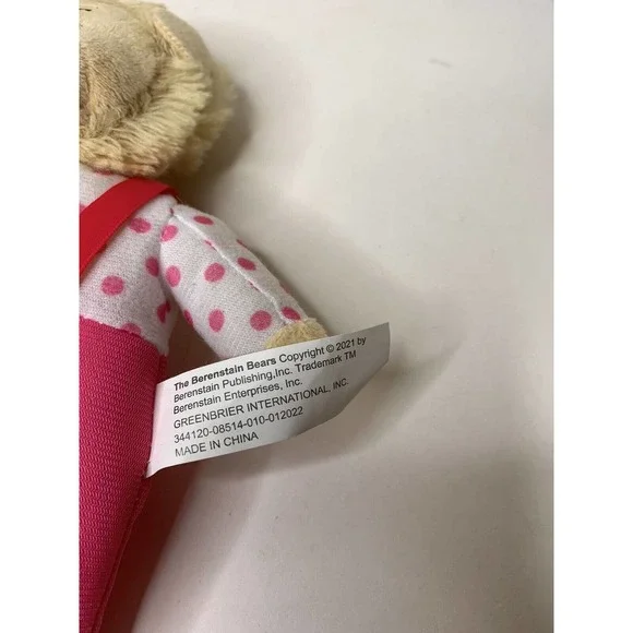 PBS Kids Berenstain Bears Family Plush Toy Set 2 Piece Brother and Sister - Picture 4 of 8